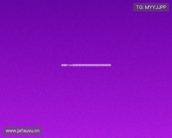 黑白体育nba在线直播观看免费高清精彩赛事实时解说与赛程同步体验平台